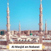 Al-Masjid an-Nabawi, à Médine